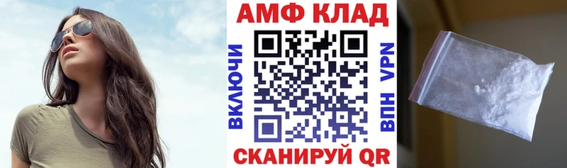 АМФЕТАМИН Розовый  Туран 