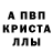 Метадон мёд mr Shlyapa