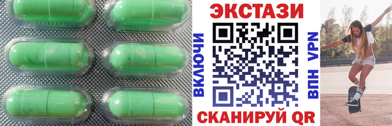 где купить наркоту  Туран  Ecstasy XTC 