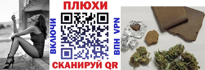 Гашиш Ice-O-Lator закладка Туран