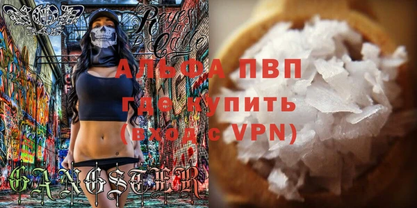 кристаллы Магадан