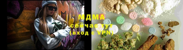 тгк Магас