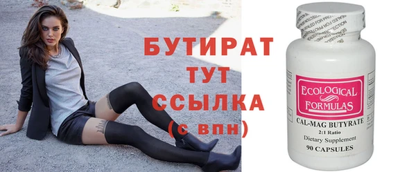 кристаллы Магадан