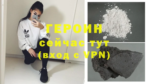 кристаллы Магадан