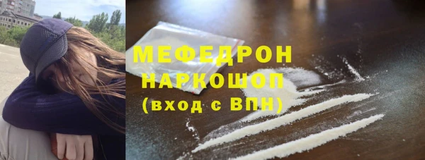 тгк Магас