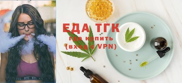 тгк Магас