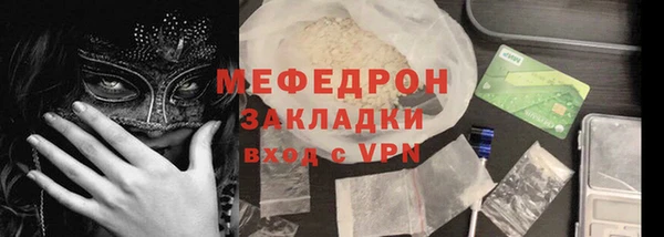 тгк Магас