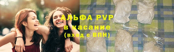 мескалин Лабытнанги