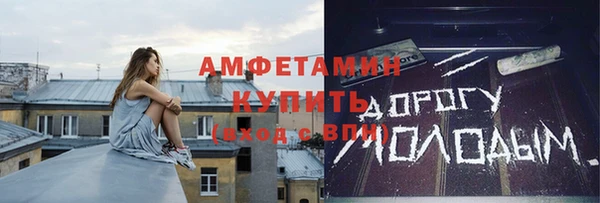 кристаллы Магадан