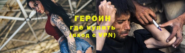 кристаллы Магадан