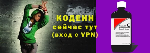 кристаллы Магадан