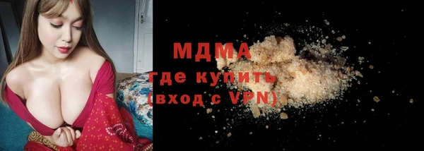 кристаллы Магадан