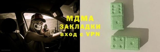 метадон Майский