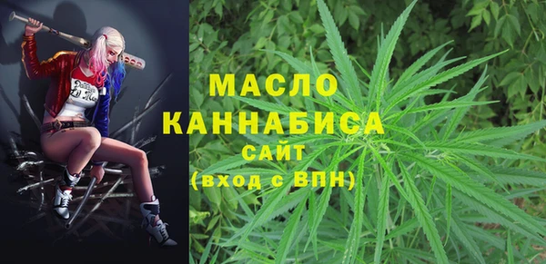 каннабис Ахтубинск
