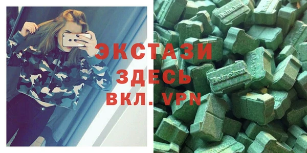кристаллы Магадан