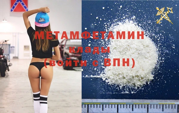 кристаллы Магадан