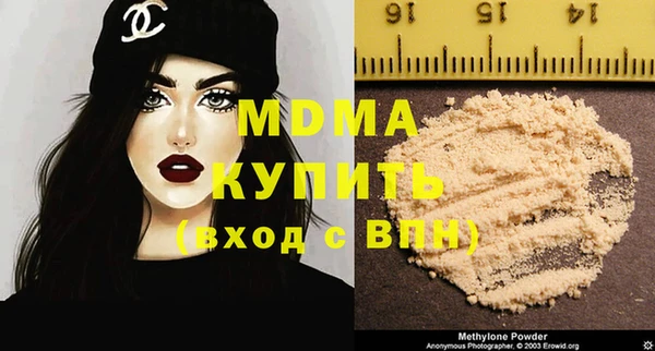 тгк Магас