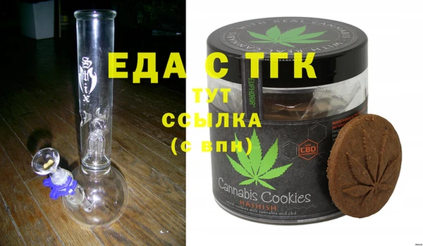 тгк Магас