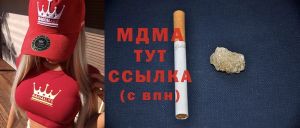 тгк Магас