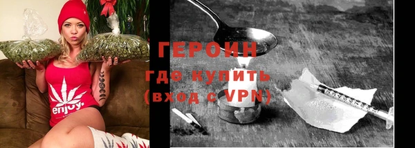 кристаллы Магадан