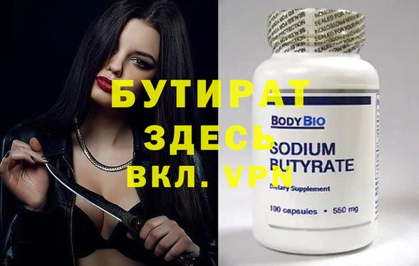 метадон Майский