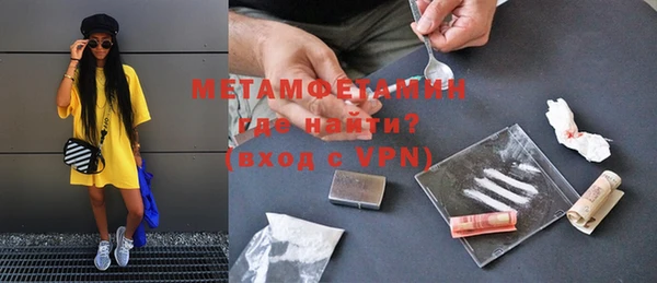 тгк Магас