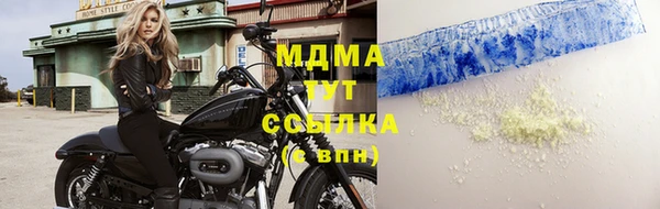тгк Магас