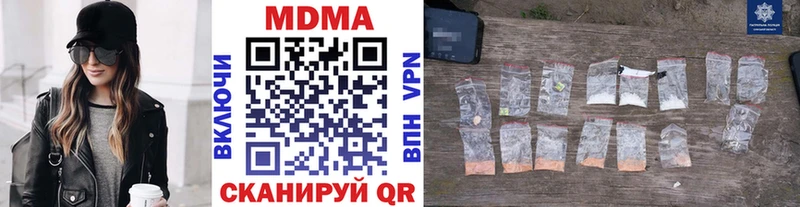 МДМА VHQ  сколько стоит  Туран 