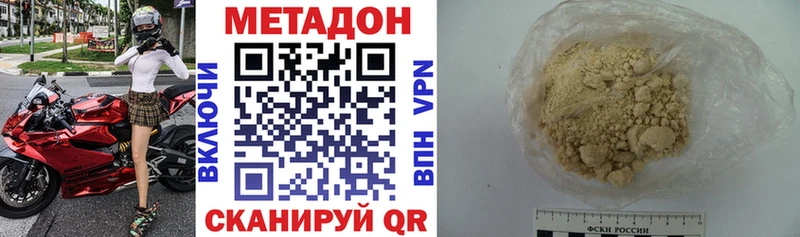 Метадон мёд  наркошоп  Туран 