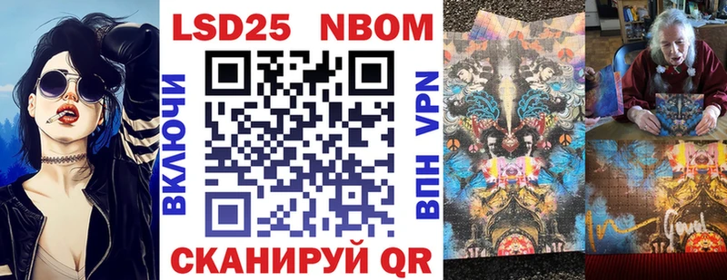 Марки 25I-NBOMe 1,5мг  OMG как зайти  Туран 