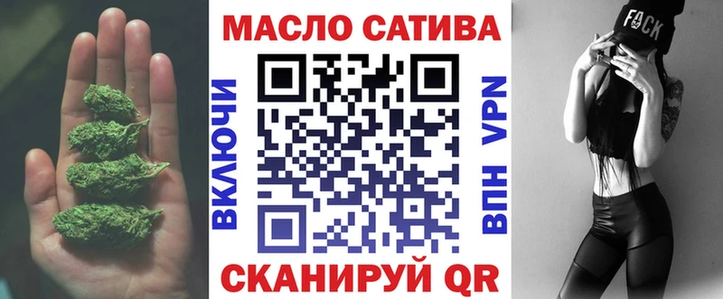 ТГК вейп с тгк Туран