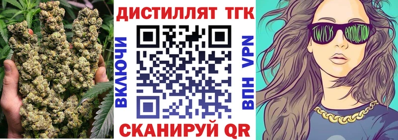 ТГК вейп  наркотики  Туран 